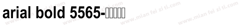 arial bold 5565字体转换